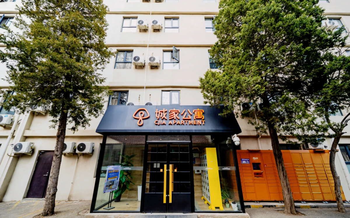 Zhongguancun Liudaokou Metro Station Store - CJIA Apartment - Beijing student accommodation