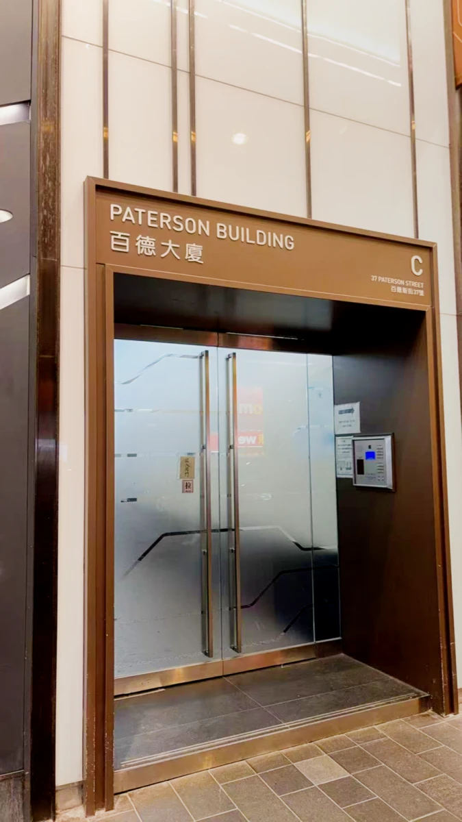 Paterson Building 0