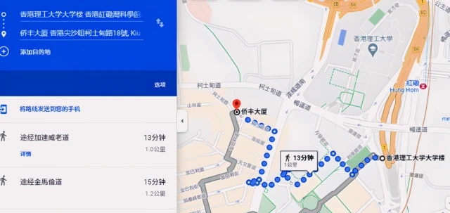 Qiaofeng Building-QD 1