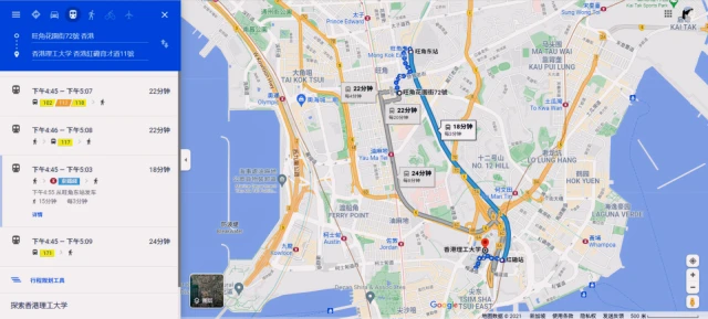 Mong Kok | 72 Fa Yuen Street Apartment 2