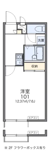 レオパレス糸田 1