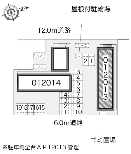 レオパレス原市壱番館 2