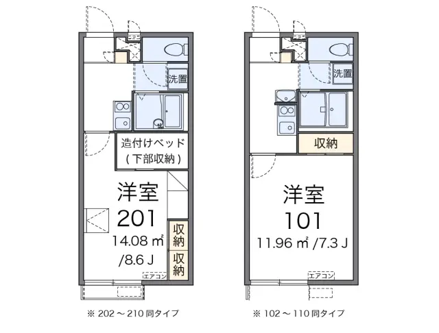 レオパレスＢｒｉｓｅ 2