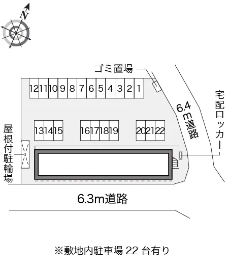 サンメイトフジ 2