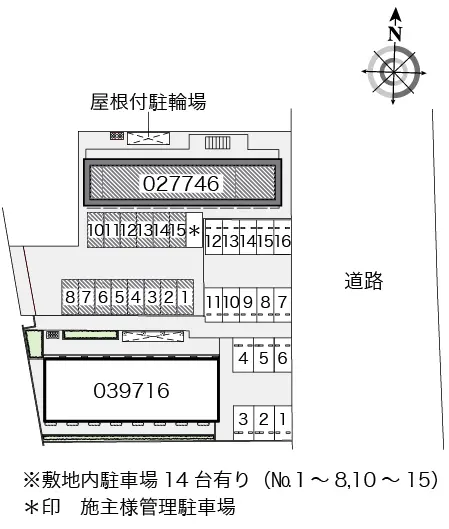 レオパレスごよう 2