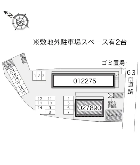 レオパレスアーバンブリッジ俎板 3