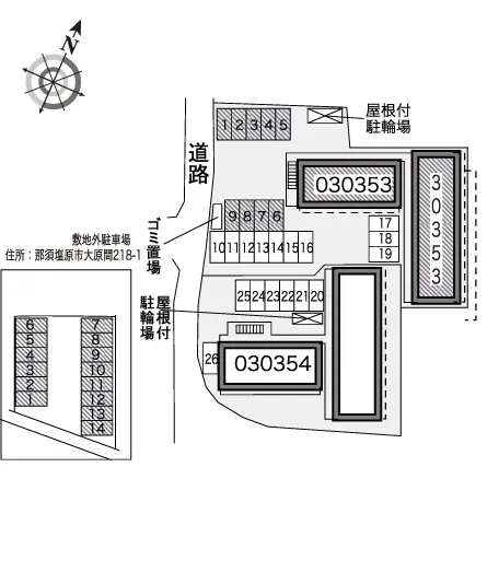 レオパレスリジェールＡ 2