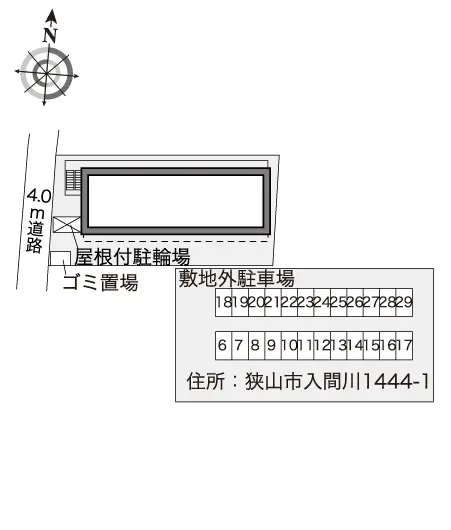 レオパレスイーグルⅢ 2