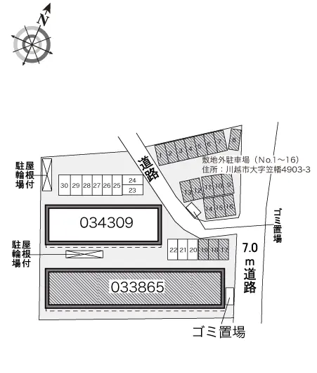 レオパレスコル　レオニス　Ⅰ 2