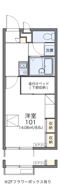 レオパレスフレイグラントⅡ 1