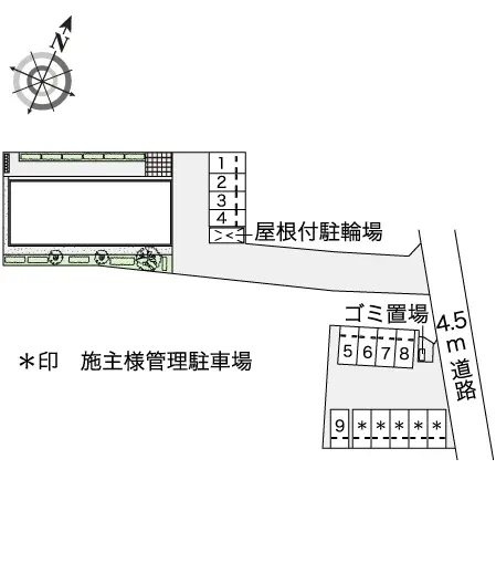 リードアンドナナ 2