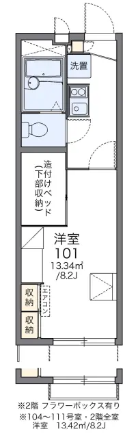 レオパレスエクレール　Ⅱ 1