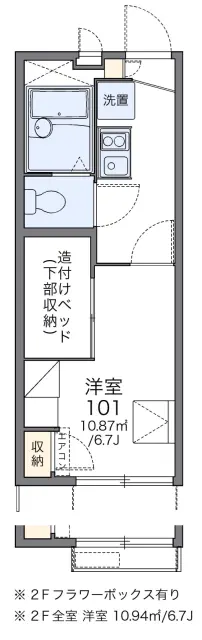 ツバキハウス 1