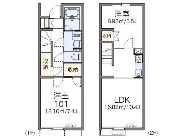 レオネクストミント 1