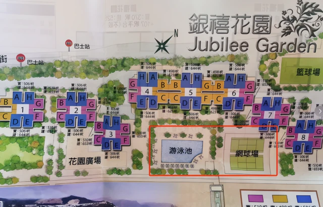 Block 2, Jubilee Garden, Fo Tan 1