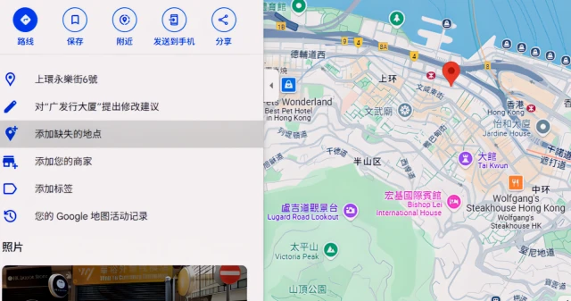 Sheung Wan Zijin Court Boutique Apartment 1