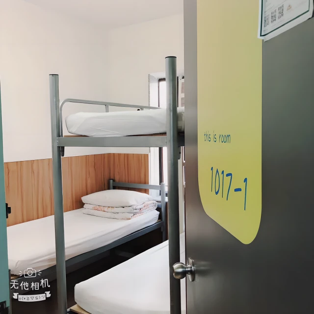 Ah Shan Hostel 1