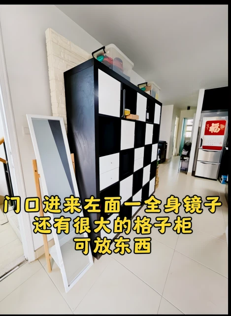 拎包入住 可整租 可分租 近太和站 2