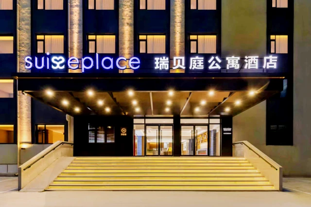 Beijing Peking University Third Hospital Mudanyuan MRT Station -- Suisse Place 1