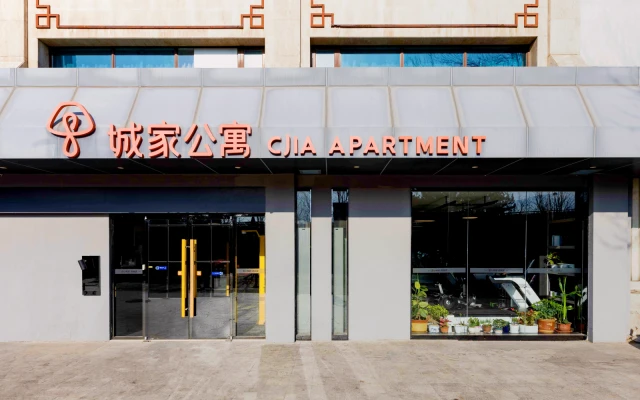 Financial Street Nanlishi Road Store - CJIA Apartment 1