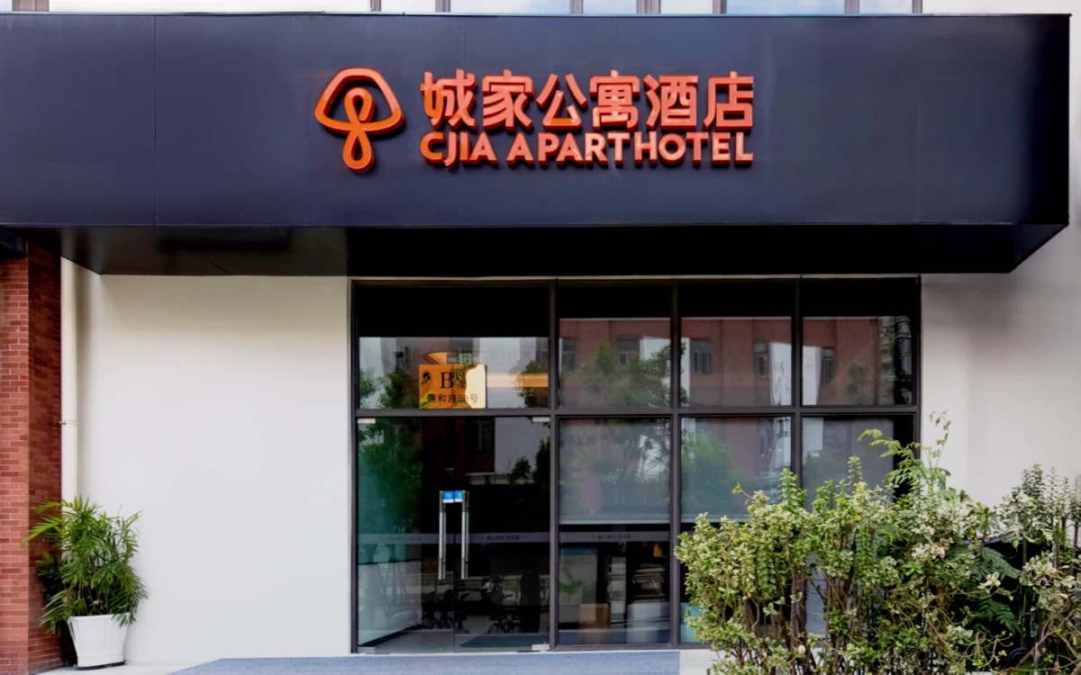 Pudong Jinhe Road Store - CJIA Apartment 0