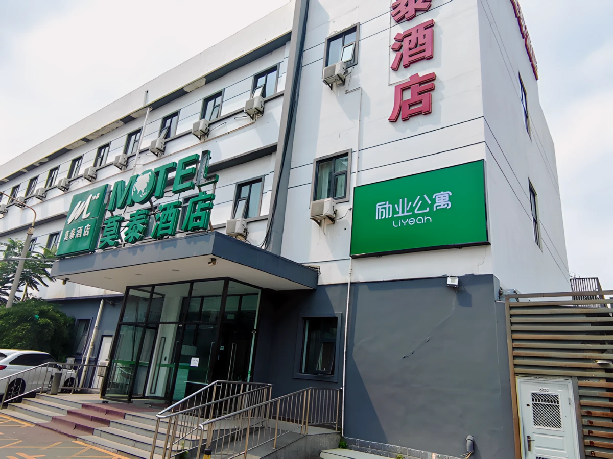 Lishuiqiao Metro Station Store - LiYeah 0