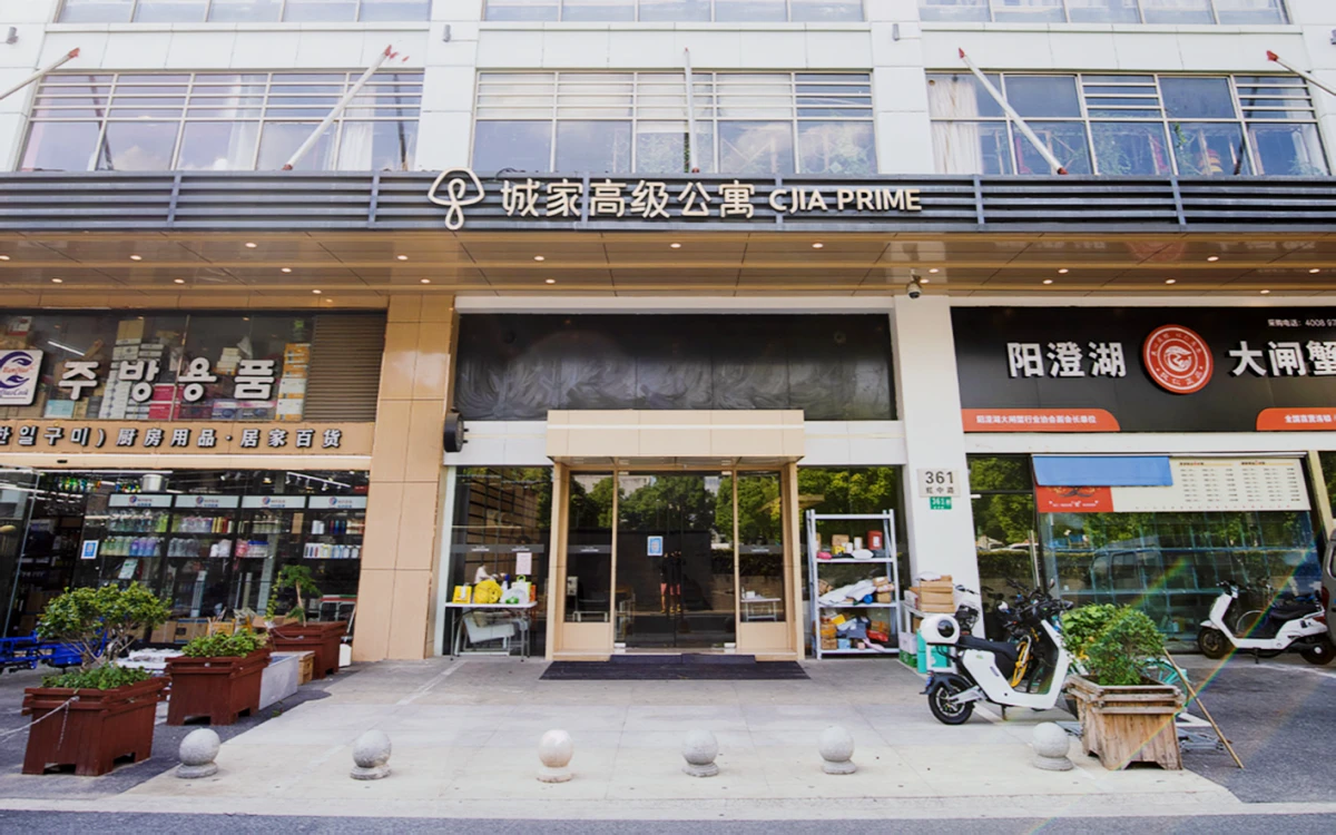 New Hongqiao Hongzhong Road Store (Phase II) - CJIA Prime Apartment 0