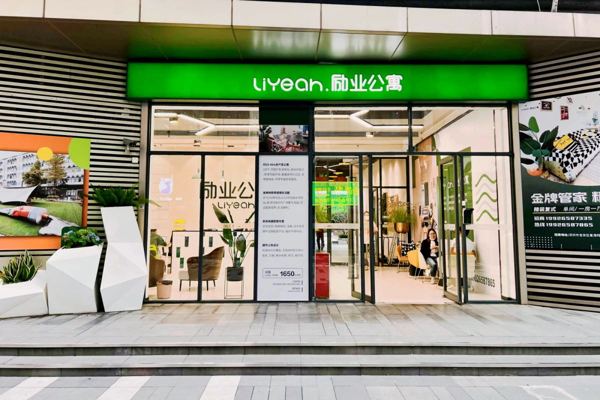 Fuyong Subway Station Store - LiYeah - Shenzhen student accommodation
