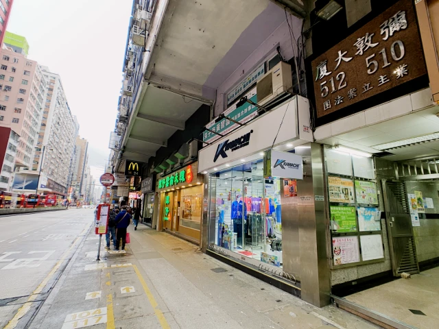 Yau Ma Tei | Nathan Building Apartment 2