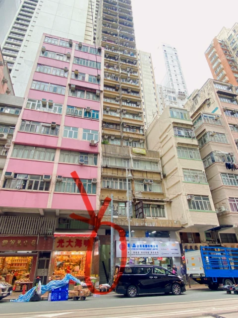 Ko Shing Building 1