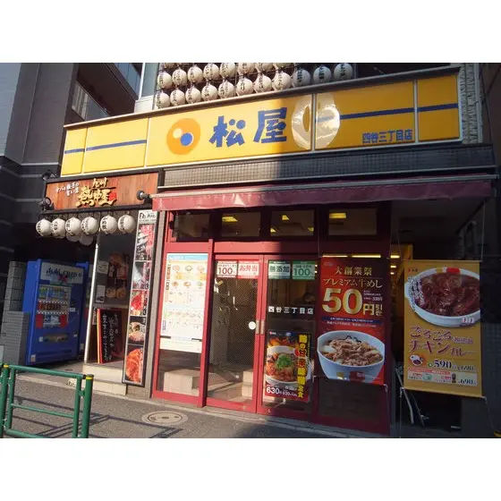 ヨツヤツインタワーウエスト 3