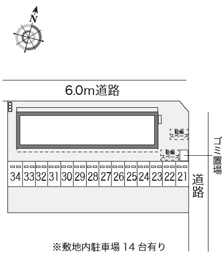 レオパレス陽光邸 2