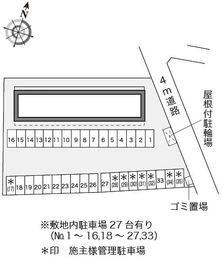 レオパレス出藍 2