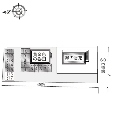 レオパレス緑の香芝 2