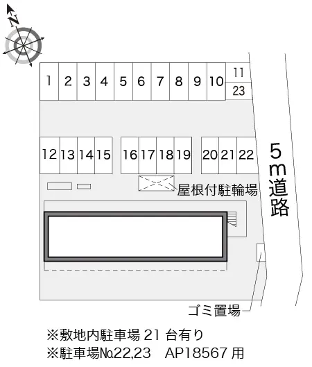 レオパレス建石 2