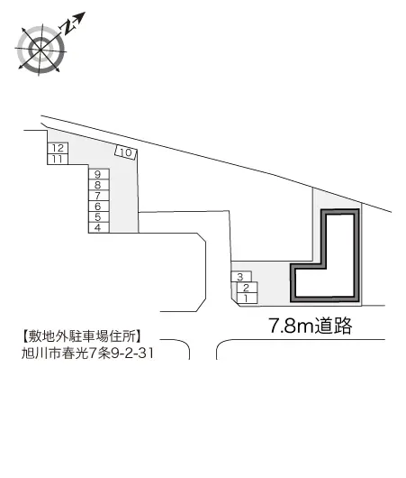 レオパレスＨＩＲＯＴＳＵ 2