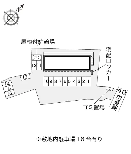 レオパレス２００４ 1