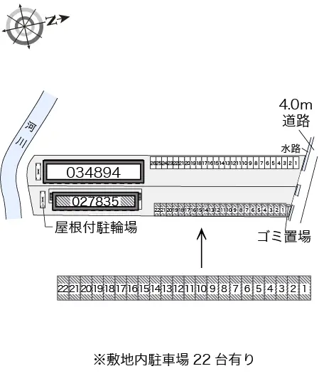 レオパレスシンフォニーくまの 2