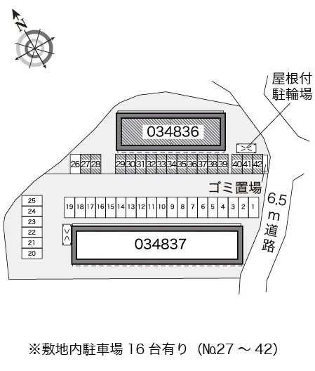 レオパレスみどりⅡ 2