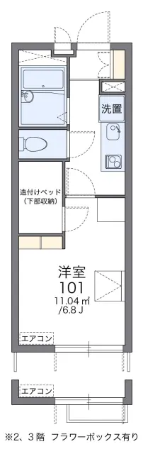 歩 1