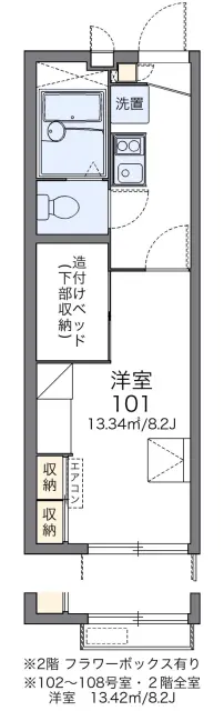 レオパレスオータム　Ⅴ 1