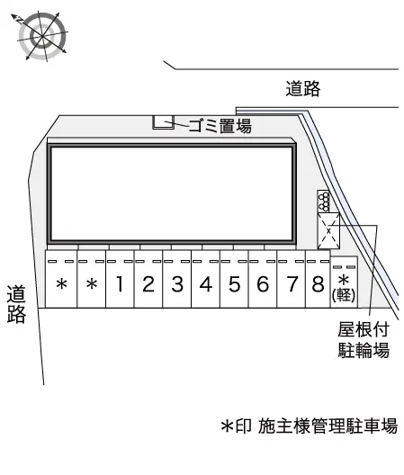 レオネクストシャムロック 2