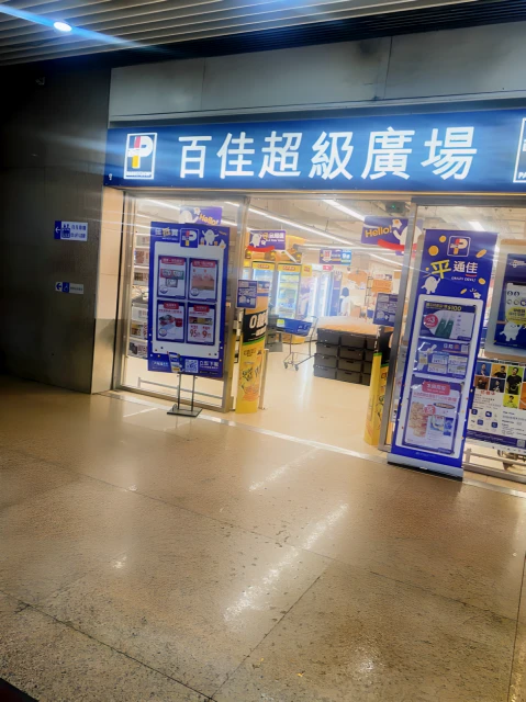 35/F, Block 2, Kai Tak Garden, Wong Tai Sin (Male) 3