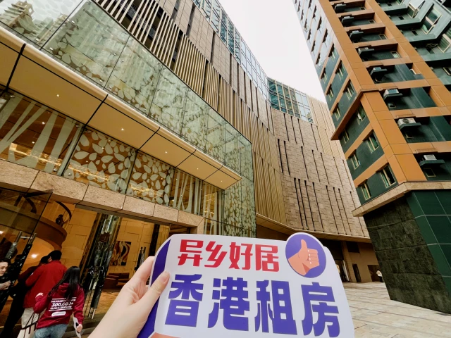 Hung Hom Harbour Place-shaina 4