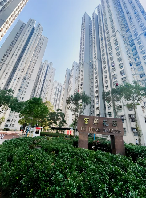 Funing Garden - XGJ 1