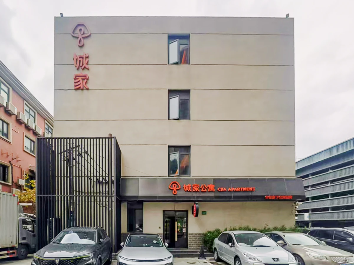 Changshou Road Store - CJIA Apartment 0