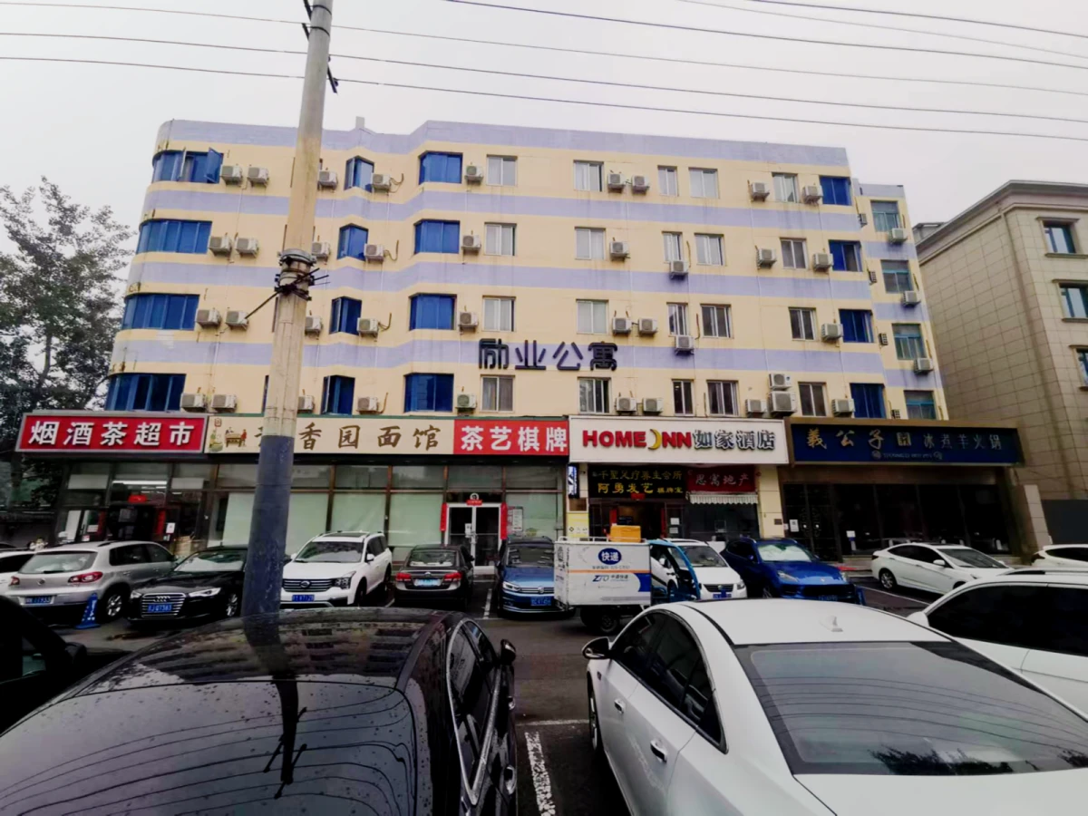 Sanyuanqiao Store - LiYeah - 北京 (ペキン)の学生向け宿泊施設