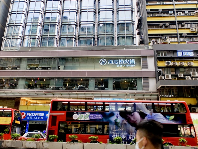 Yau Ma Tei Po Sing Building 1