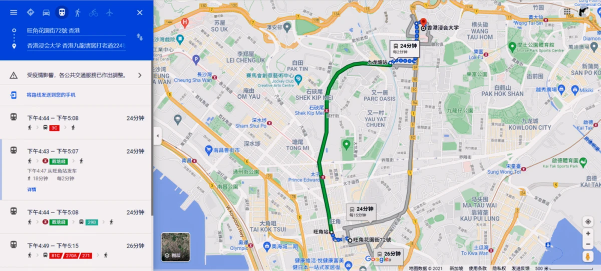 Mong Kok | 72 Fa Yuen Street Apartment 0