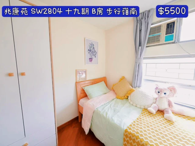 Phase 19, Siu Hong Court, three bedrooms and one bathroom 4
